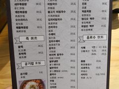 菜单-山海珍味韩国料理(奥城店)