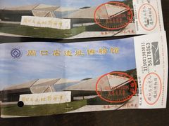 -北京周口店北京人遗址博物馆