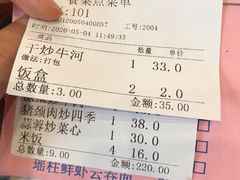 -华辉快餐店(江南西总店)