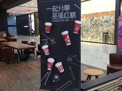 -星巴克(长春开运街欧亚店)