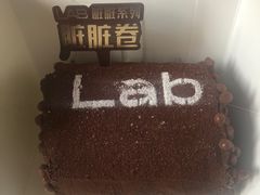 -好利来(新华百货店)