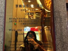 -百富怡大酒店