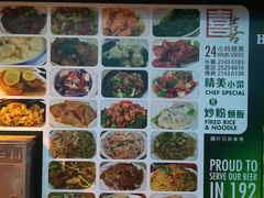 -喜喜烧腊茶餐厅(骆克道店)