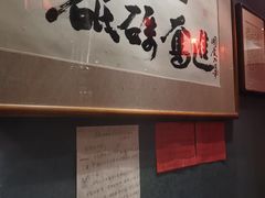 -名扬烤肉(起源店)