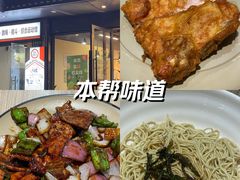 -里巷里(蚂蚁工场店)
