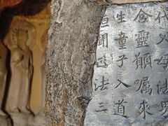 -响堂山石窟-北响堂山石窟