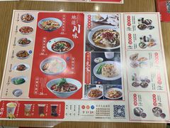 菜单-蓉李记成都名小吃(武汉菱角湖万达店)