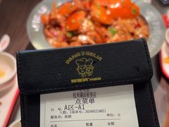 -胖哥俩肉蟹煲(湖滨银泰in77店)
