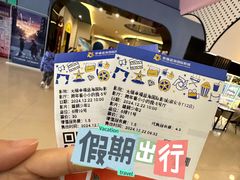 -幸福蓝海国际影城(崇安寺T12店)