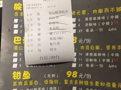 账单-愿者上钩(布吉老街店)