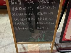 -寻北味品味东北(青浦宝龙店)