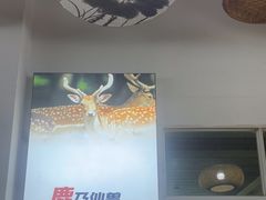 -顺昌羊肉馆（非物质文化传承店）(宾川太和路店)