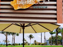 -宴悦海鲜餐厅·游水海鲜·牛排(亚龙湾瑞吉店)