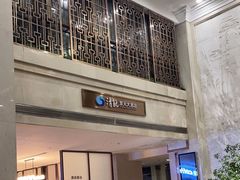 -深圳楚天大酒店(福田口岸深圳会展中心店)