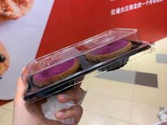 紫薯蛋挞-芳叔(东方宝泰店)