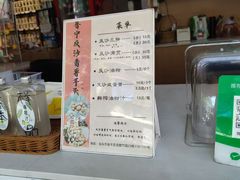 -普宁反沙番薯芋头