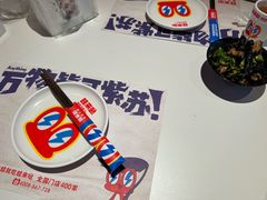 -蛙来哒(石景山万达店)