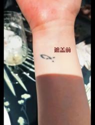 -雕哥的纹身店A3 TATTOO&纹身培训