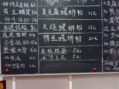 -柳州肥姨妈大骨螺蛳粉(万达中心店)