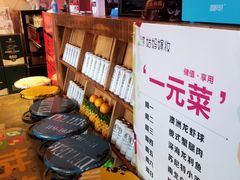 -姑妈嫁妆涮羊排专业火锅(中央大街一店)