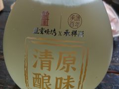 -盟重烧烤(东瓜山创始店)