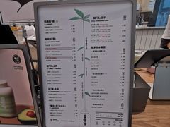-果呀呀(国金街店)
