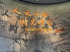 -贵州省博物馆(新馆)