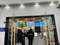门面-茶百道(淮安一品国际店)