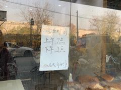 -小龙大肉面馆