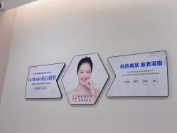 -禾美嘉医疗美容