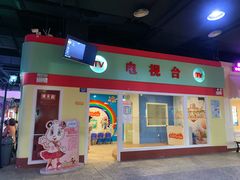 -成都星期8小镇(江宁南路店)