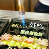 小吃｜🐙这个章鱼烧竟然有原只章鱼！