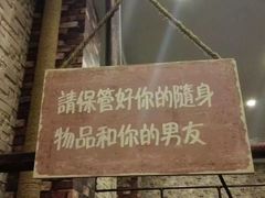 -70後铁锅炖(坡博总店)