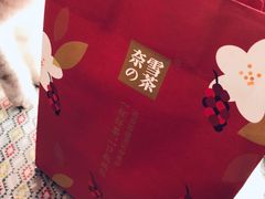 -奈雪的茶(石家庄万象城店)