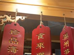 -安泰楼·佛跳墙创始人·传统闽味早茶·酒楼(三坊七巷闽菜地标店)