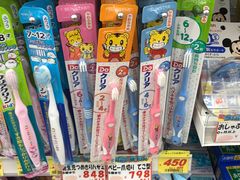 -大国药妆(銀座一丁目駅前店)