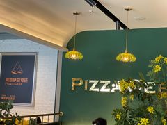 -做披萨的奇葩(中海央墅店)