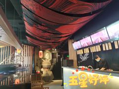 -石葵(锦业时代店)