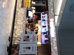 门面-书亦烧仙草(汇智中心概念店)