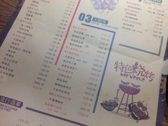 -阿记烧烤(大兴新区店)