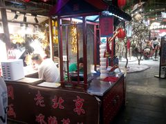 -时尚天河商业广场
