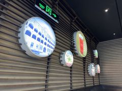 -大铁勺新津菜(中北永旺店)