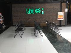 -绿茶餐厅(华联万柳店)