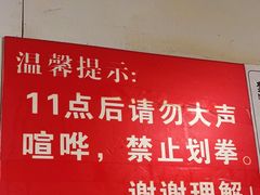 -三哥田螺(北书院街店)