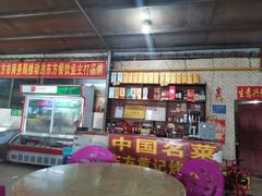 -黄记四更烤乳猪店