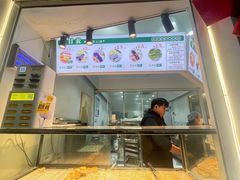 -栗酥饼(南长街店)