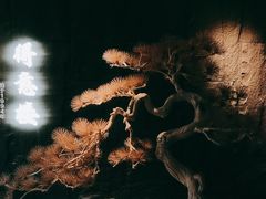 -得意楼蒸菜馆