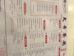 -大哥餐厅(西城花园店)
