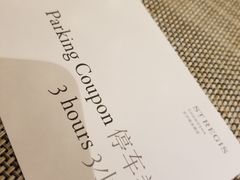 -Social 秀西餐厅-长沙瑞吉酒店(运达店)
