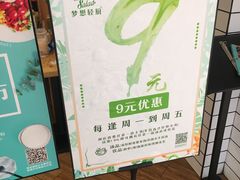 -Dreamsalad梦想轻厨(健康轻食·减脂沙拉·意面·祖庙店)